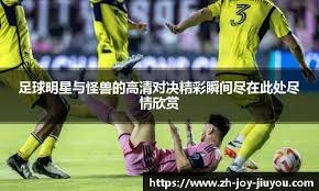 NBA2K赛事版本更新说明