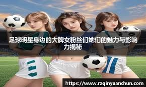 游经