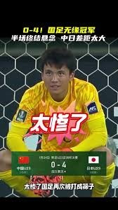 西甲-皇马5-1贝蒂斯 贡萨洛帽子戏法巴萨2-0比利亚雷亚尔 亚马尔破门+造红牌