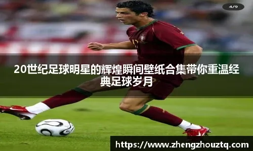 MLB全球棒球生态布局