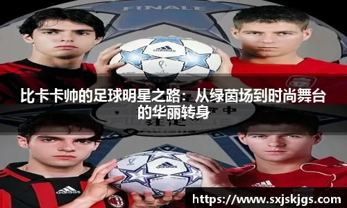 杜兰特关键三分点燃全场